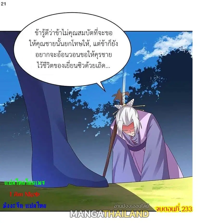 หน้า 22 จาก 22