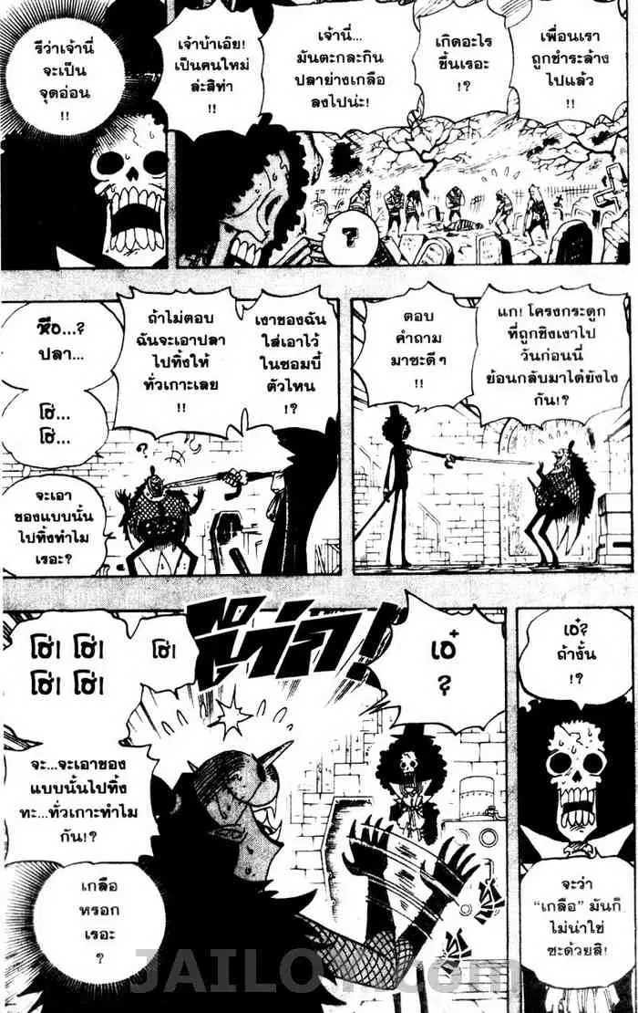หน้า 9 จาก 20