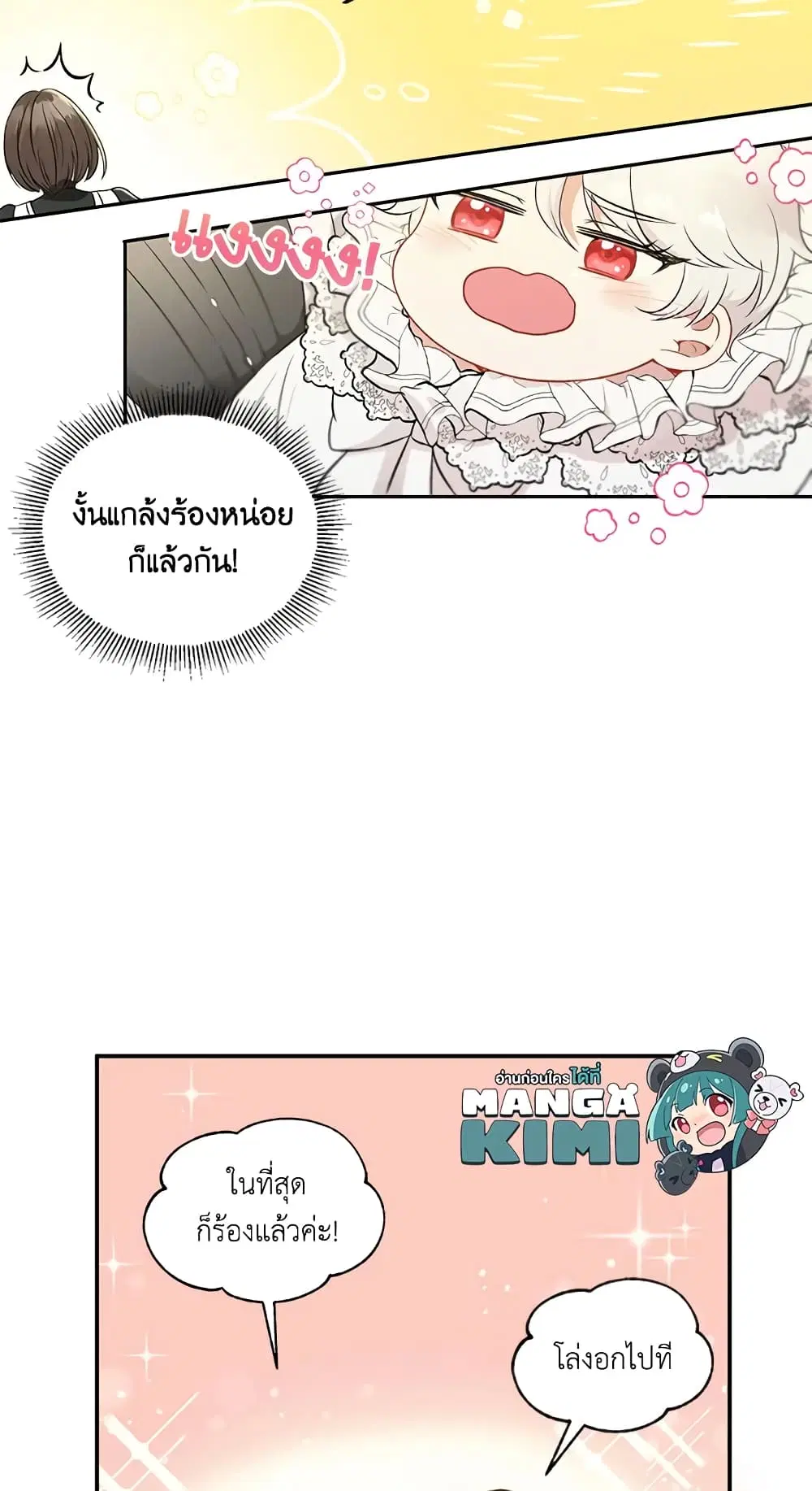 หน้า 16 จาก 36