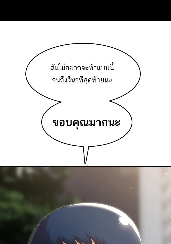 หน้า 51 จาก 108