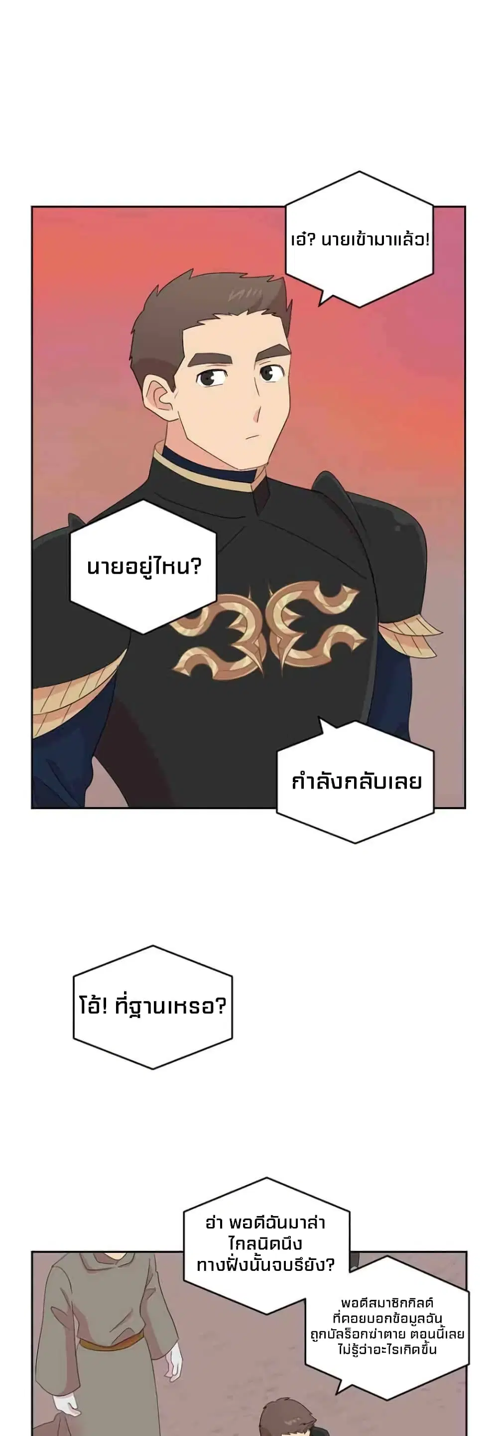 หน้า 6 จาก 30