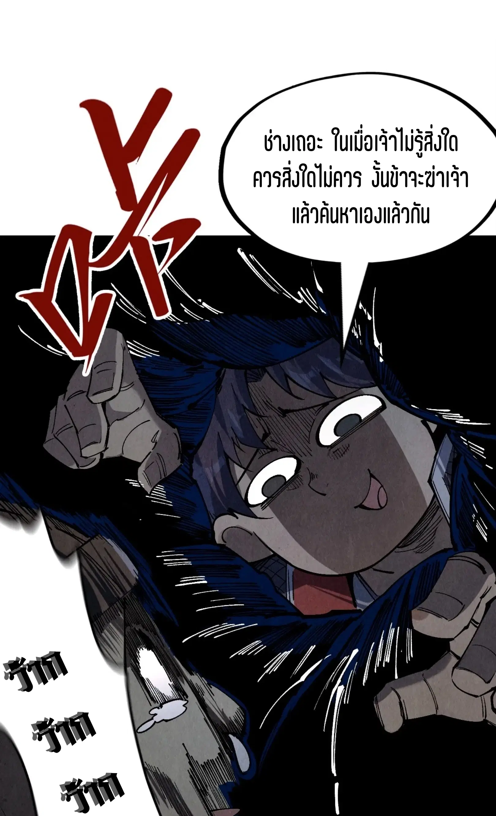หน้า 55 จาก 61