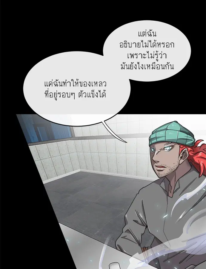 หน้า 26 จาก 119