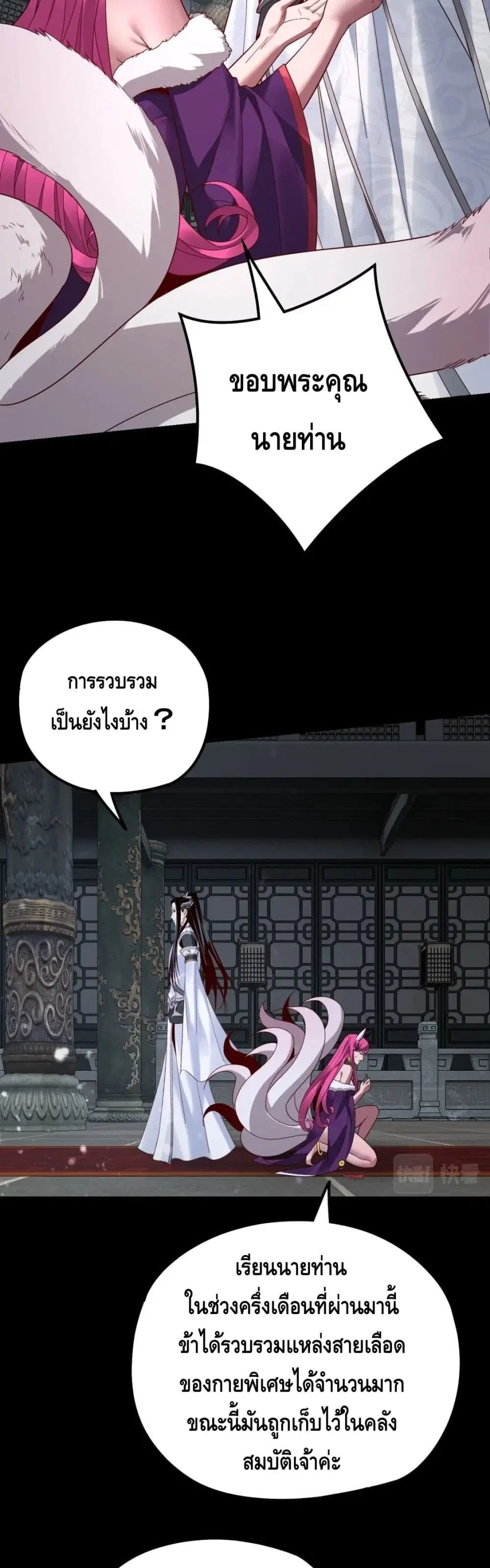หน้า 23 จาก 32