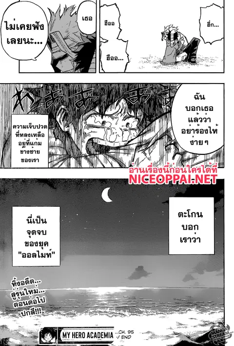 หน้า 19 จาก 20