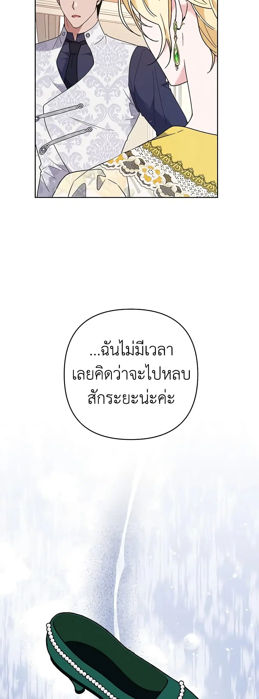 หน้า 23 จาก 45