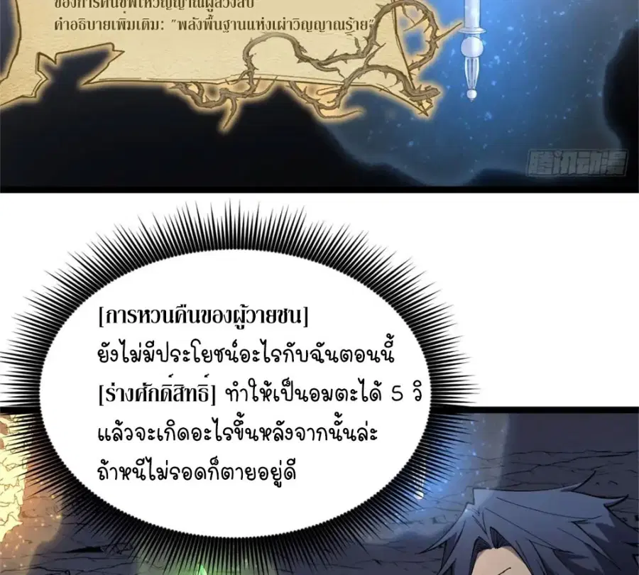 หน้า 33 จาก 52