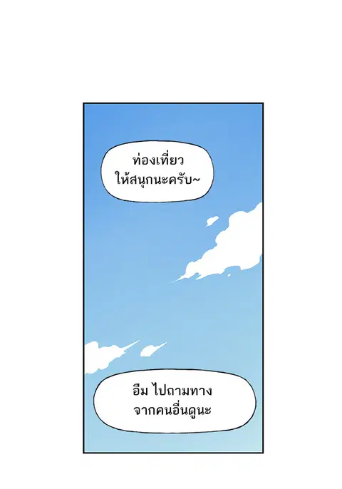 หน้า 69 จาก 137