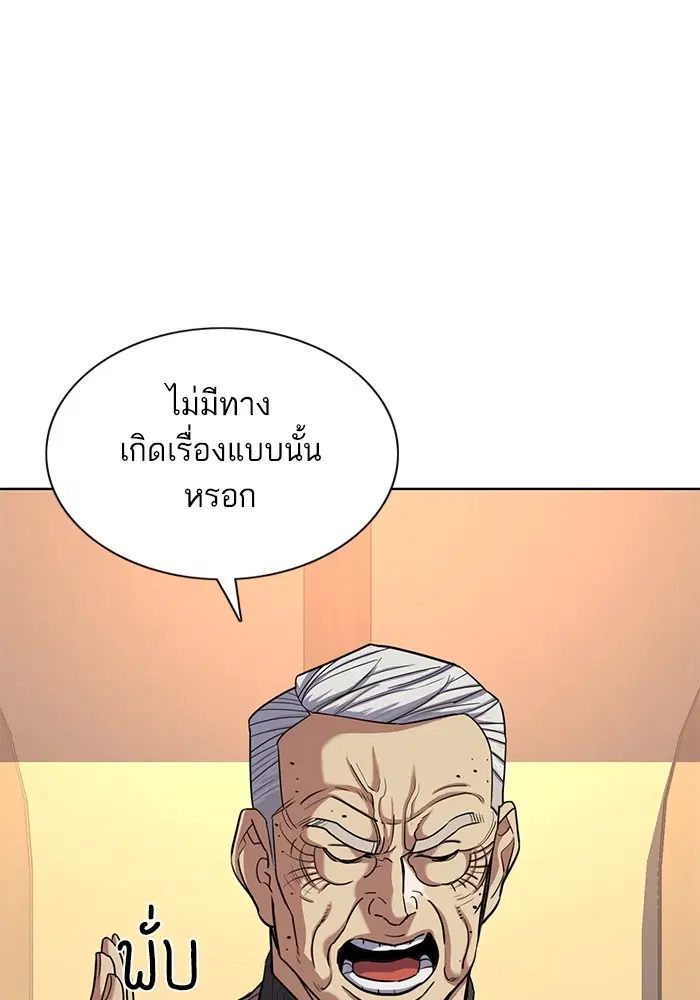 หน้า 64 จาก 131