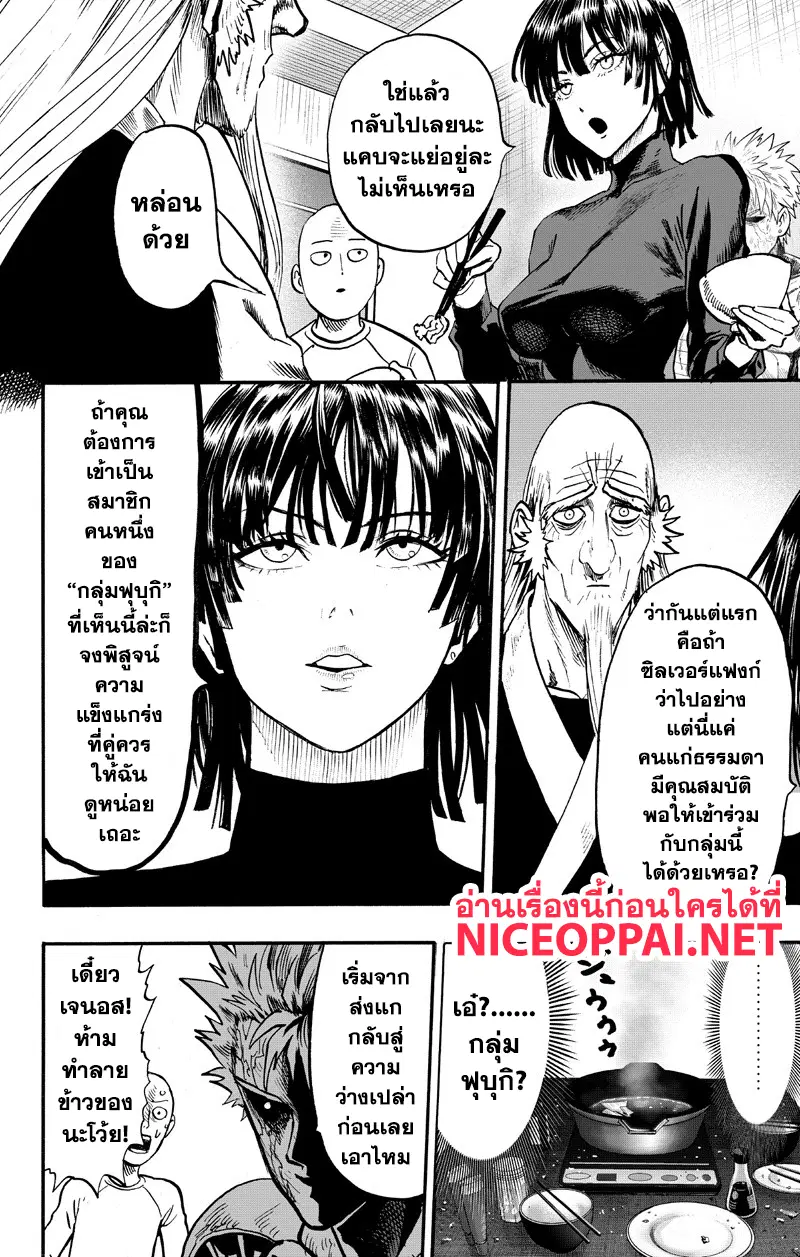 หน้า 95 จาก 100