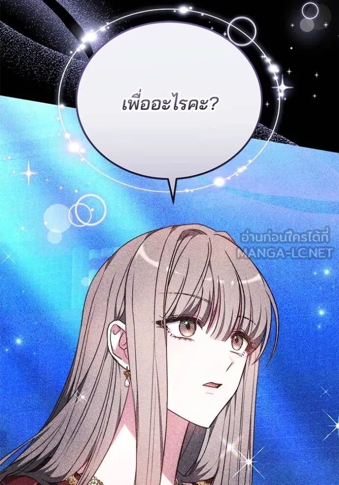 หน้า 144 จาก 193