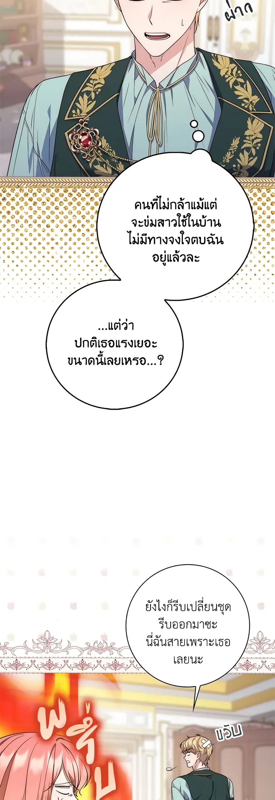 หน้า 10 จาก 56
