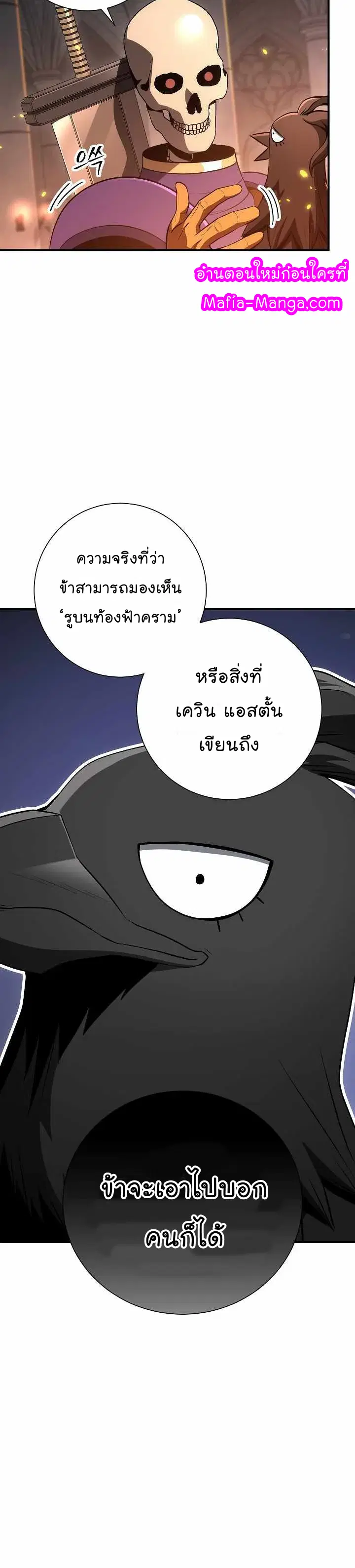 หน้า 9 จาก 55