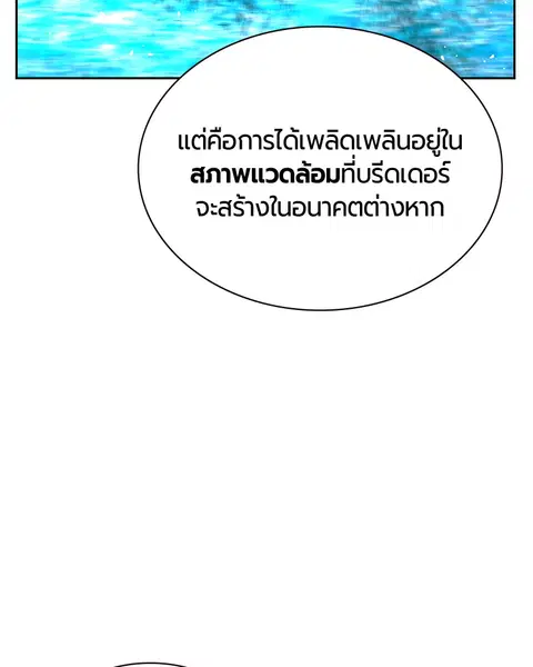 หน้า 76 จาก 147