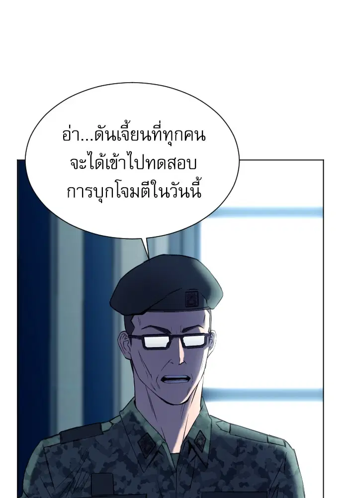 หน้า 138 จาก 173