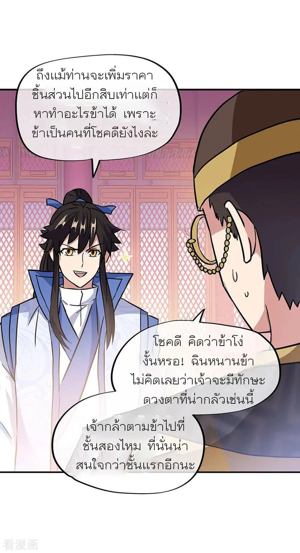 หน้า 20 จาก 24