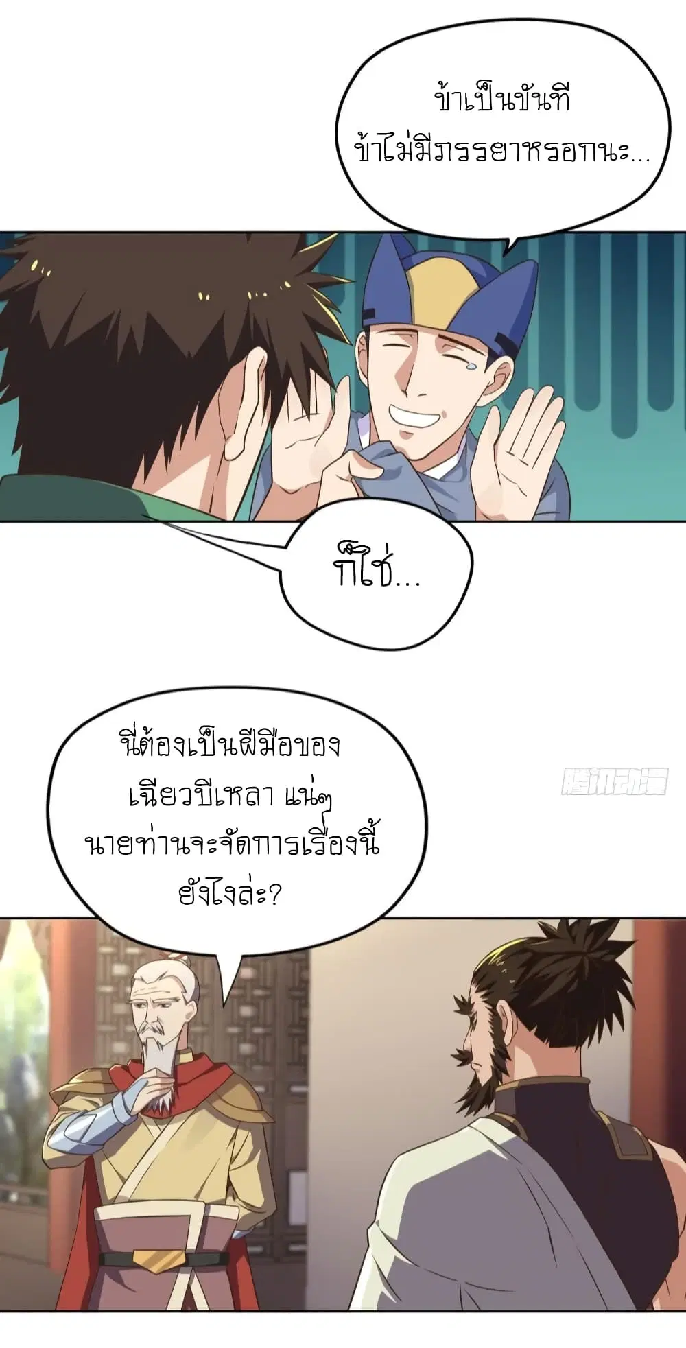 หน้า 6 จาก 25