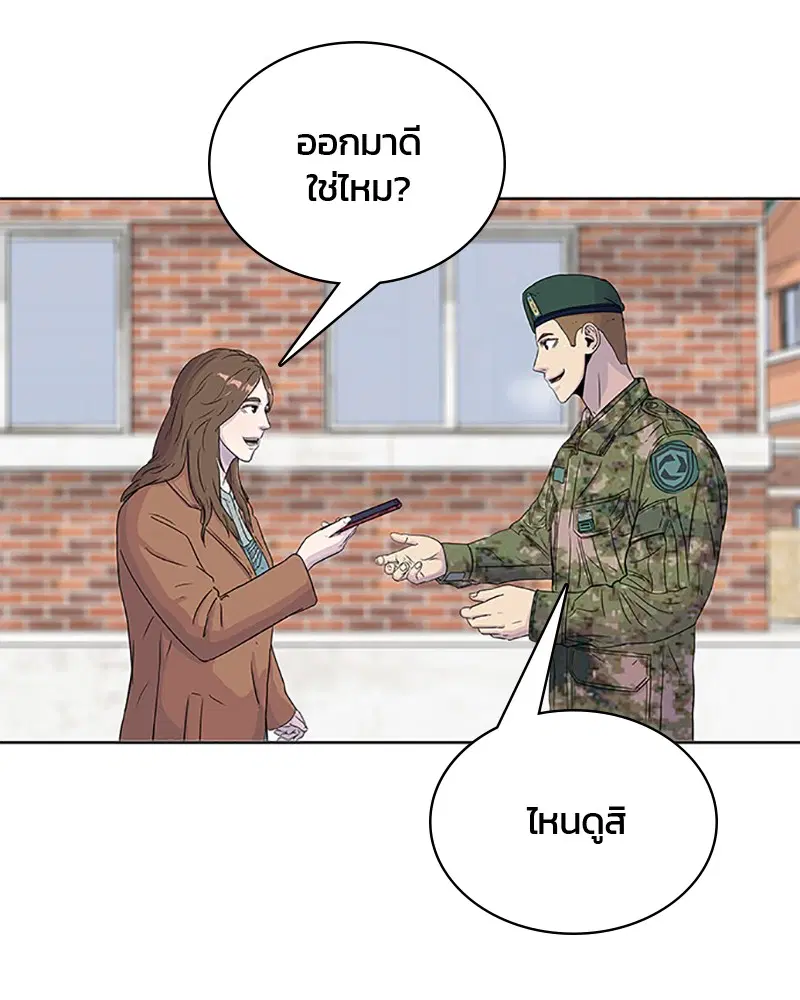 หน้า 56 จาก 102