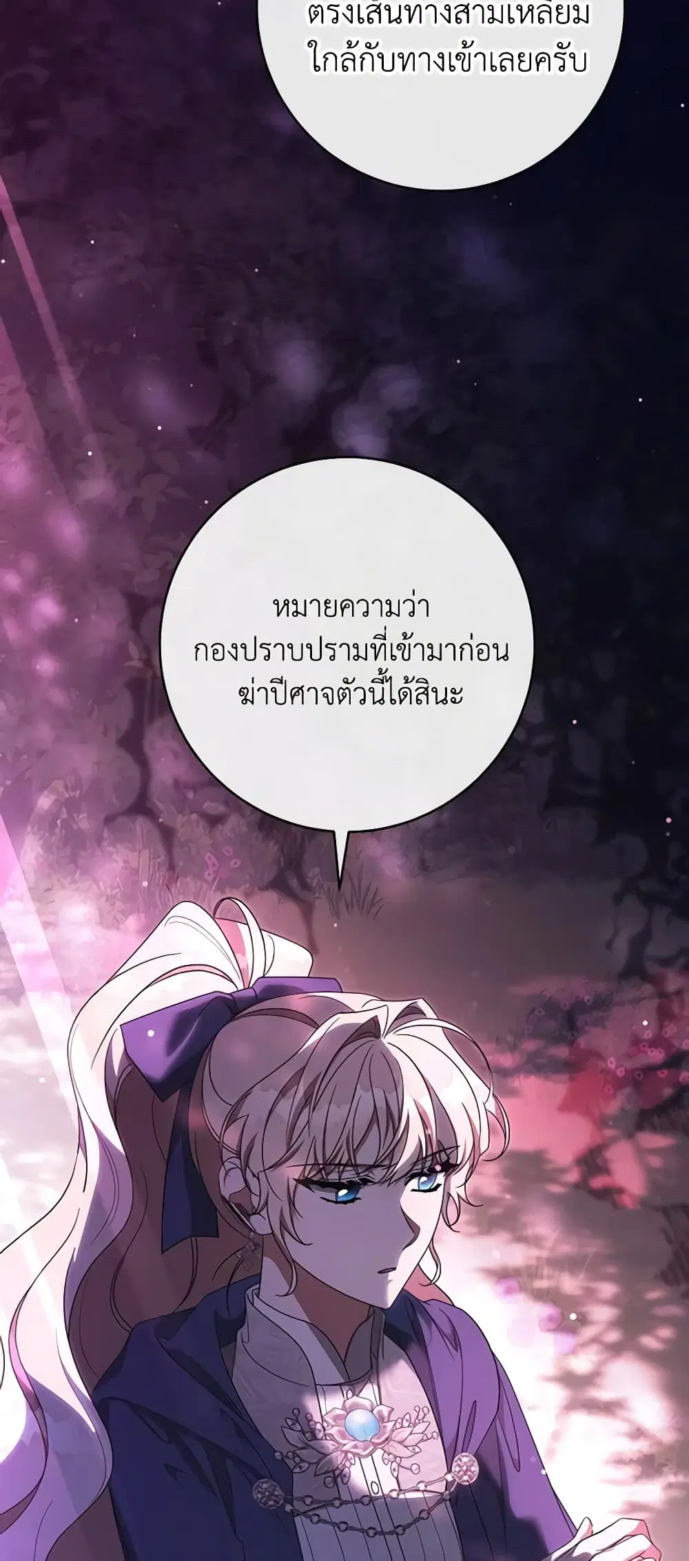 หน้า 19 จาก 44