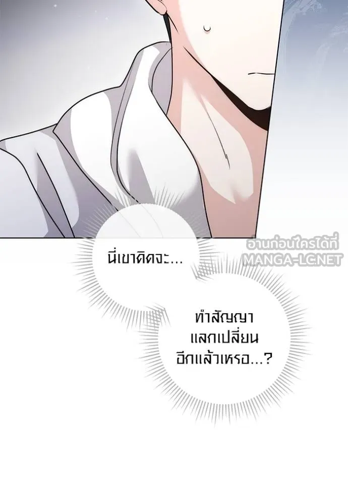 หน้า 84 จาก 133