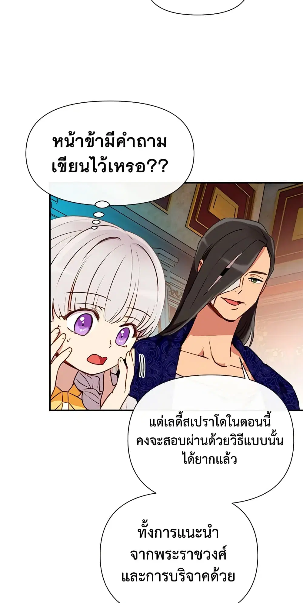 หน้า 43 จาก 48