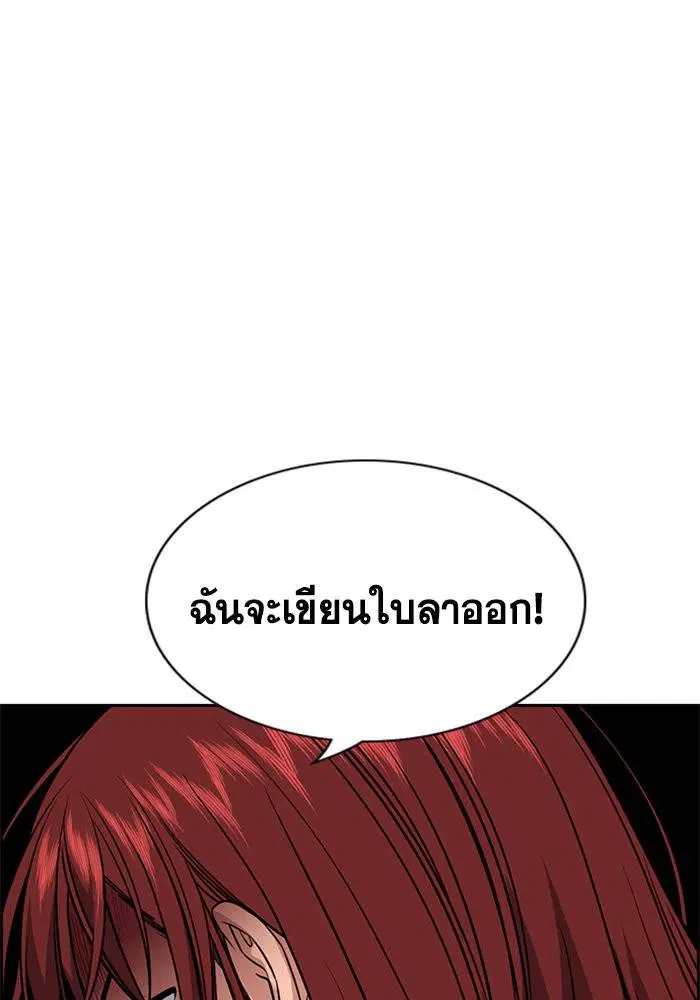 หน้า 103 จาก 132