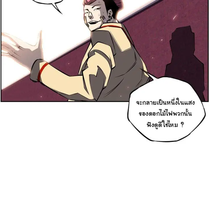 หน้า 31 จาก 112