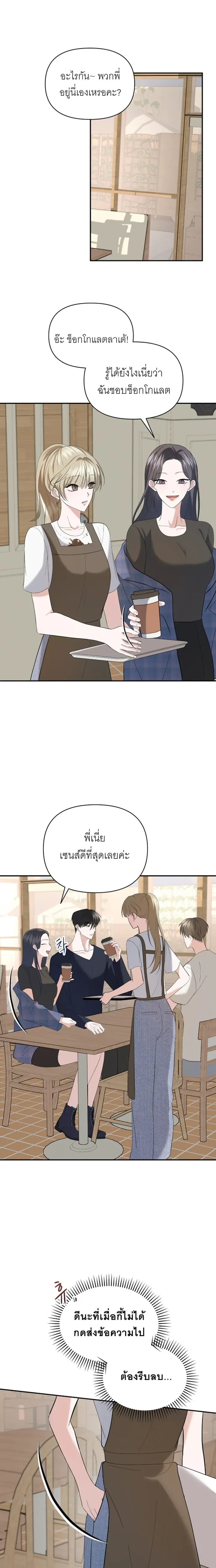 หน้า 20 จาก 21