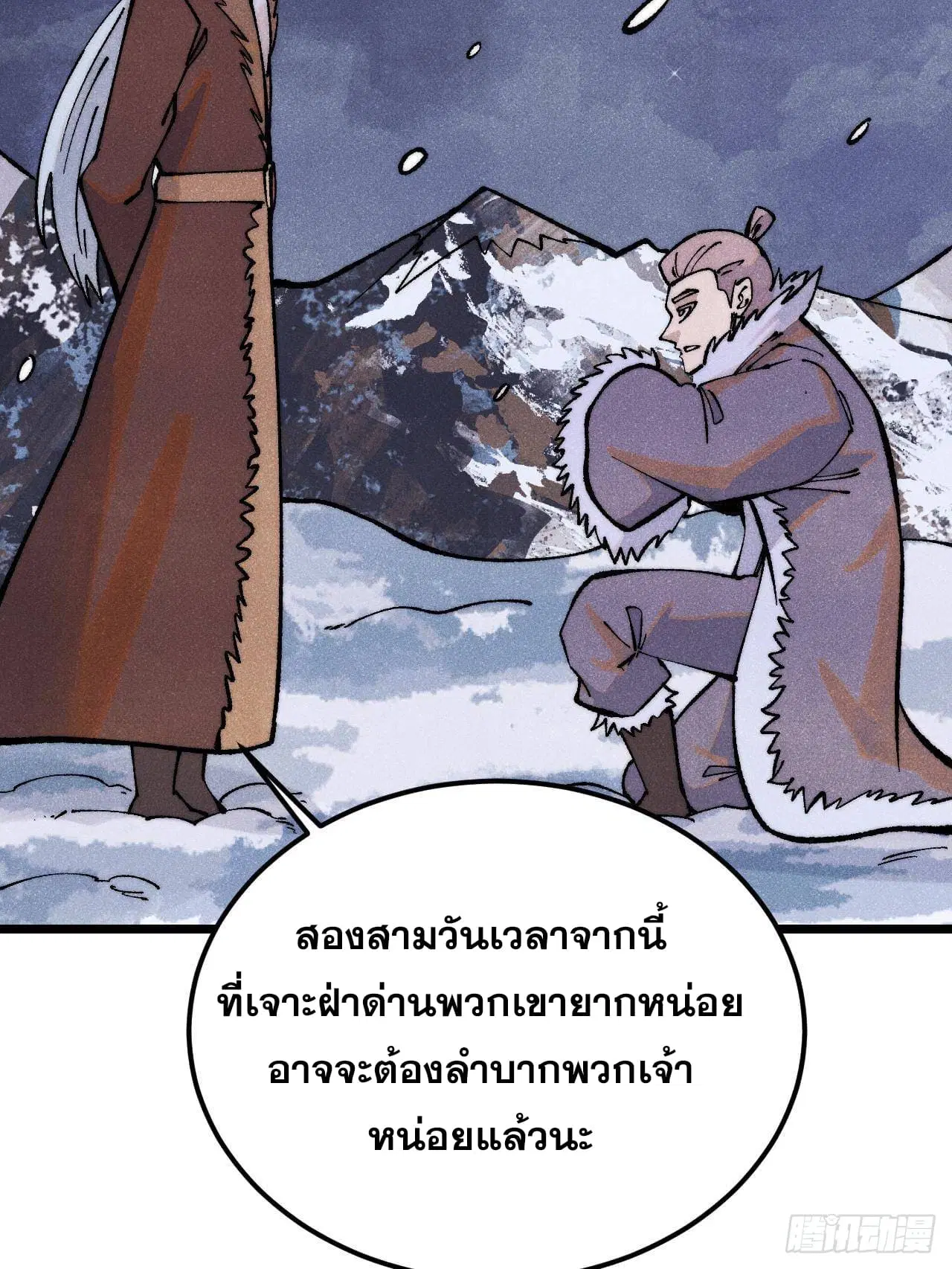 หน้า 19 จาก 91
