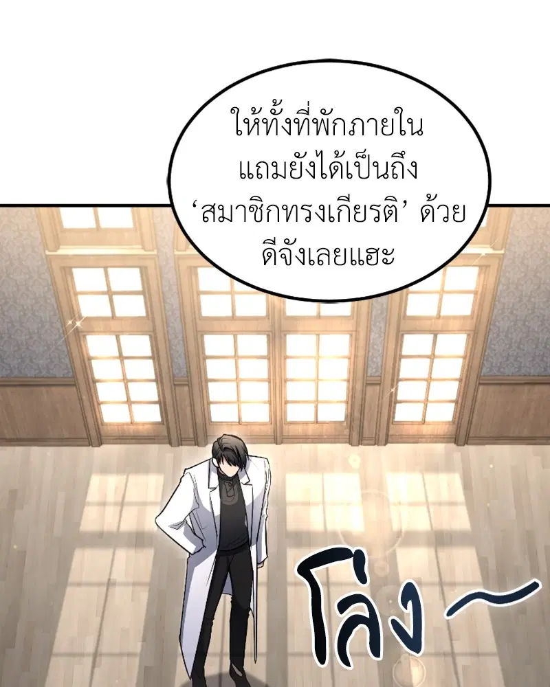 หน้า 3 จาก 138