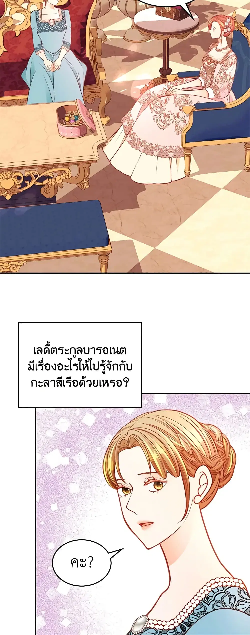 หน้า 4 จาก 51