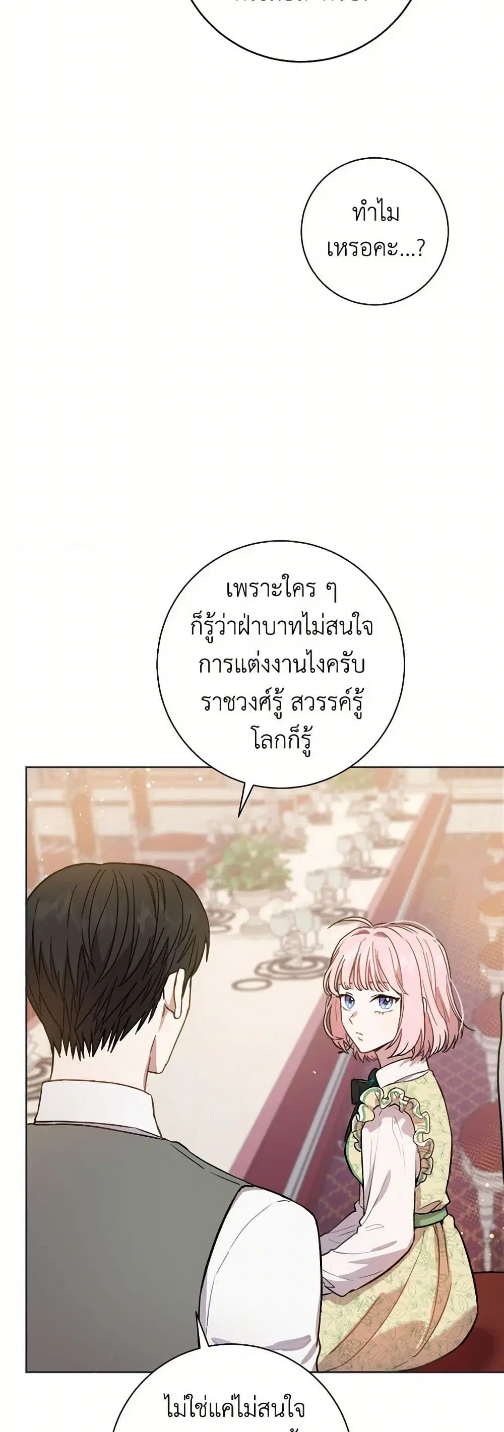 หน้า 5 จาก 37
