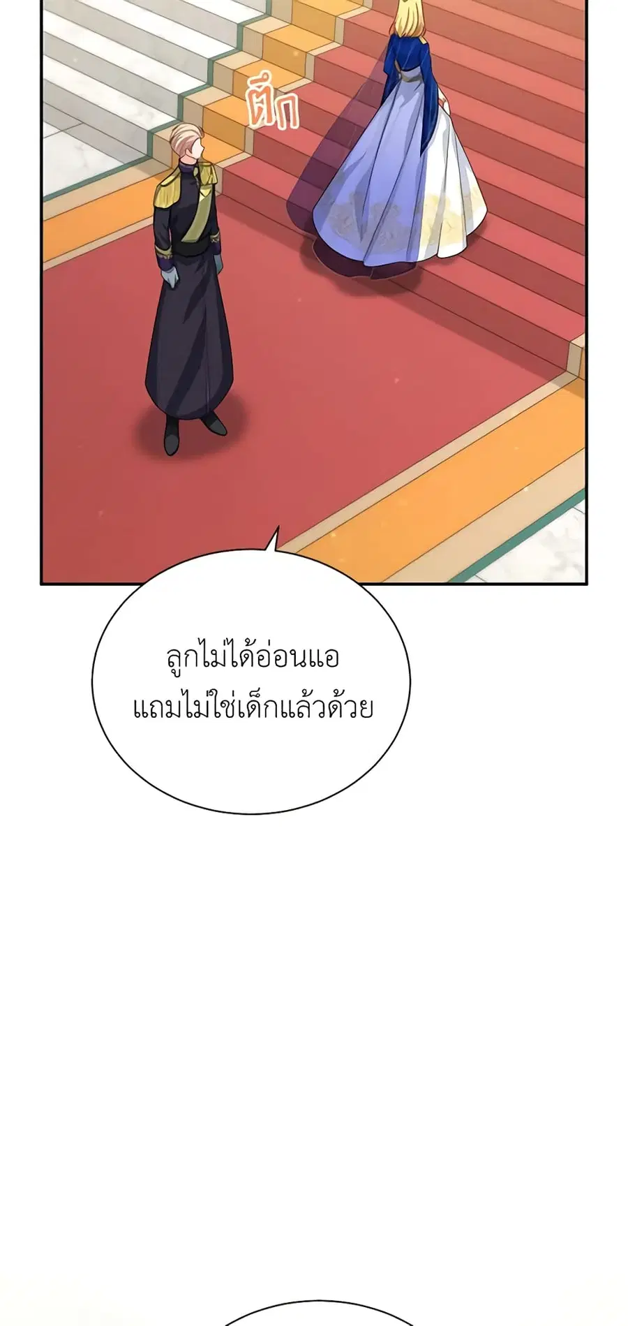 หน้า 29 จาก 49