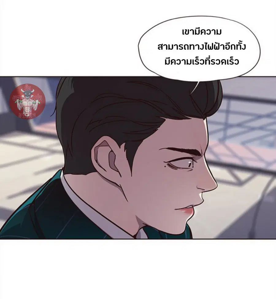 หน้า 4 จาก 90