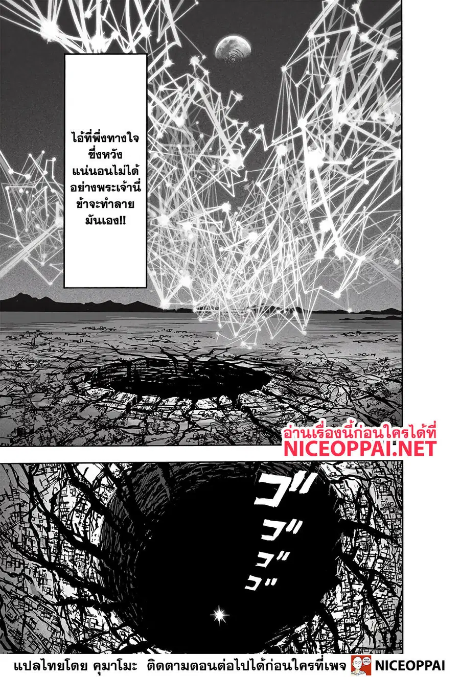 หน้า 40 จาก 46