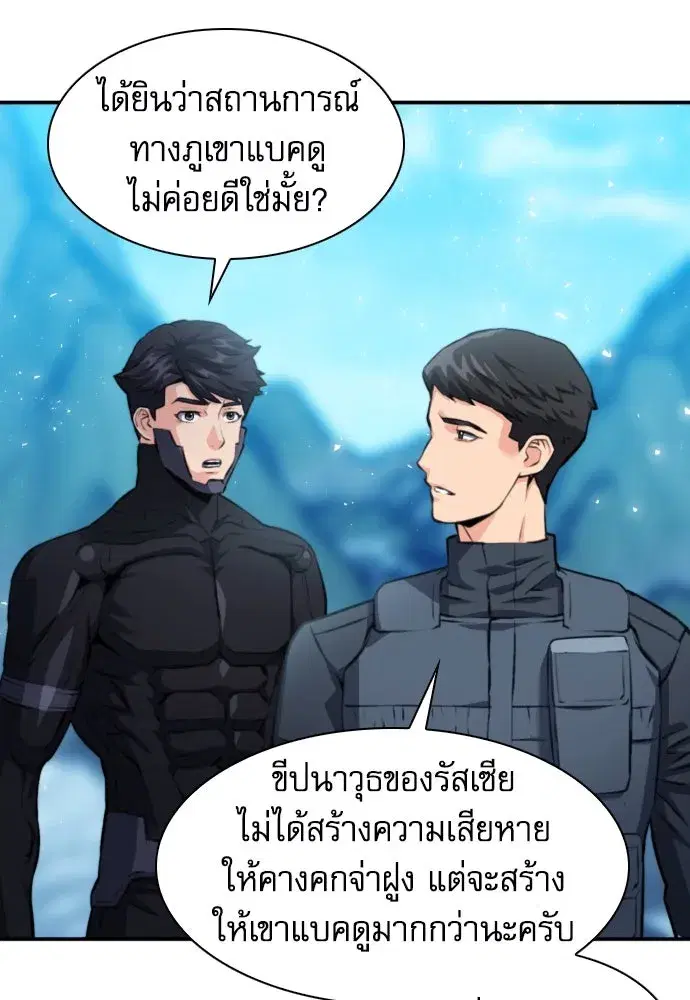 หน้า 106 จาก 139