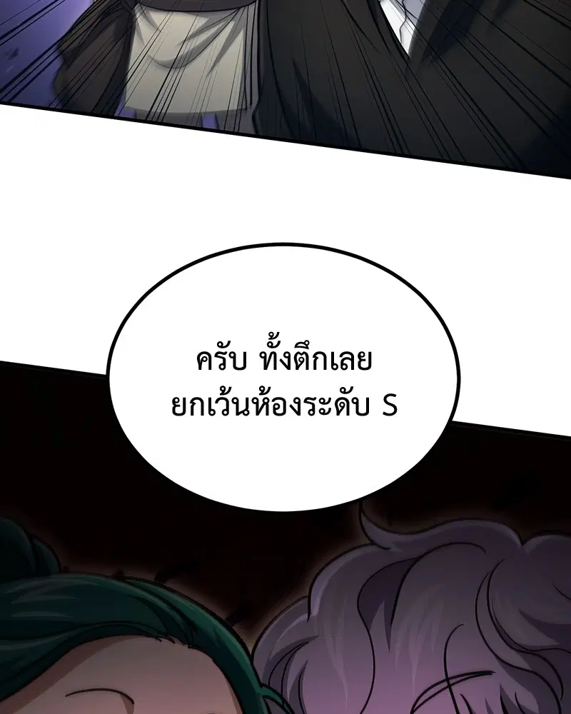 หน้า 99 จาก 143