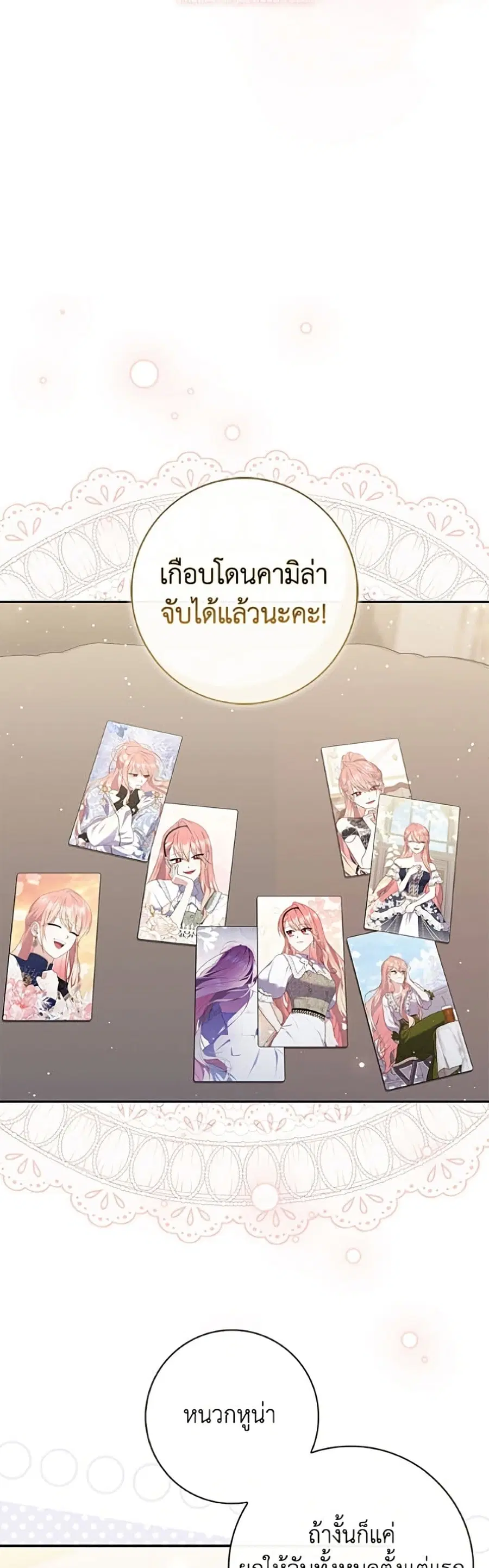 หน้า 17 จาก 52