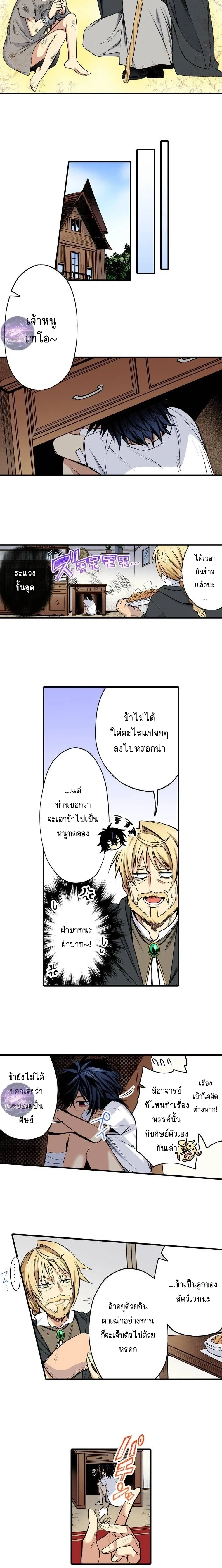 หน้า 6 จาก 9