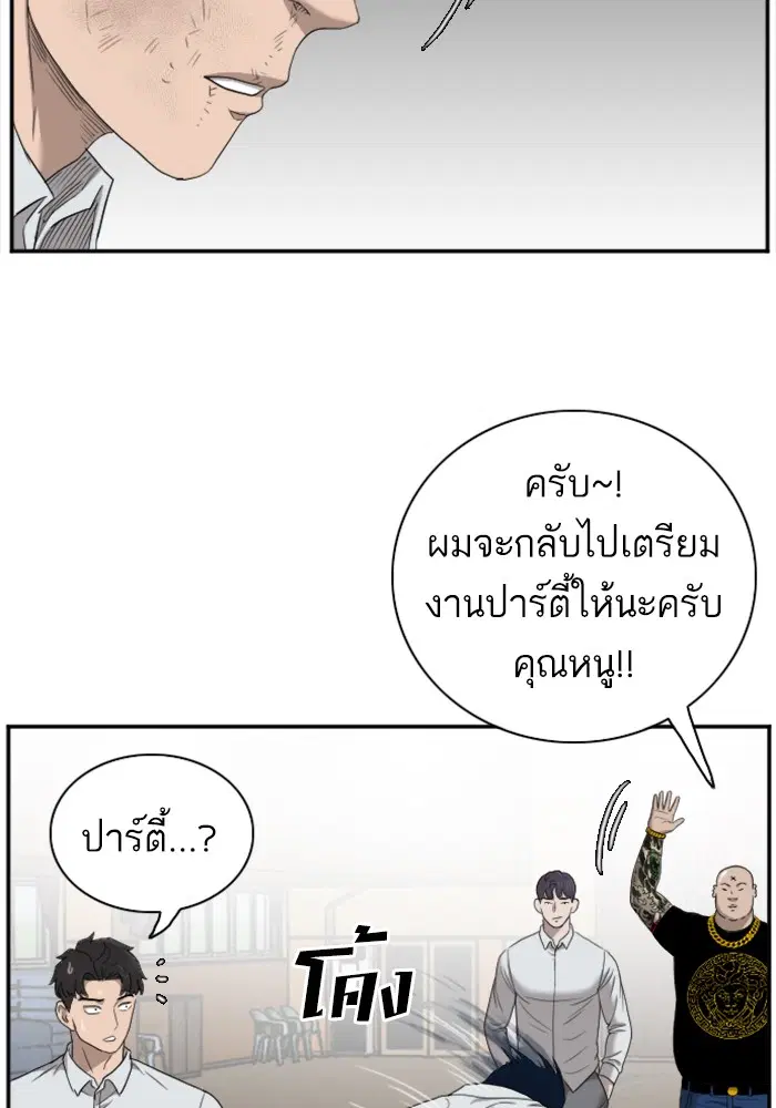 หน้า 66 จาก 142
