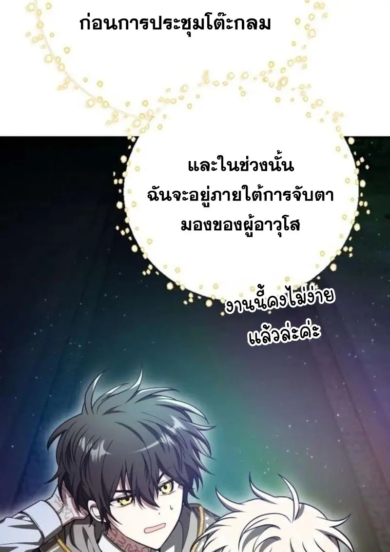 หน้า 141 จาก 153