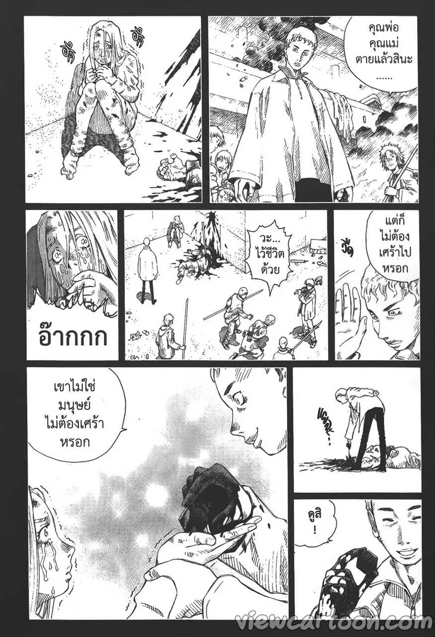 หน้า 10 จาก 31