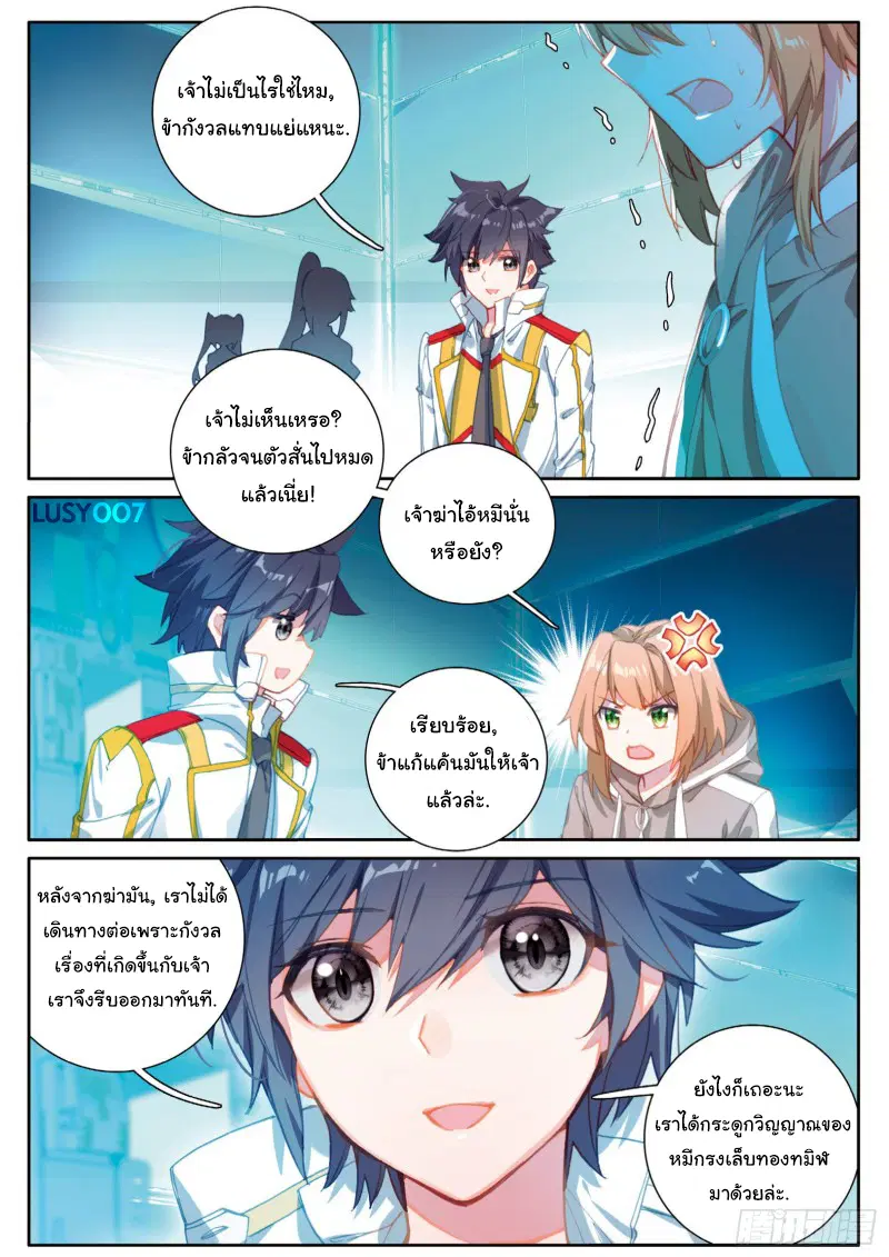 หน้า 13 จาก 17