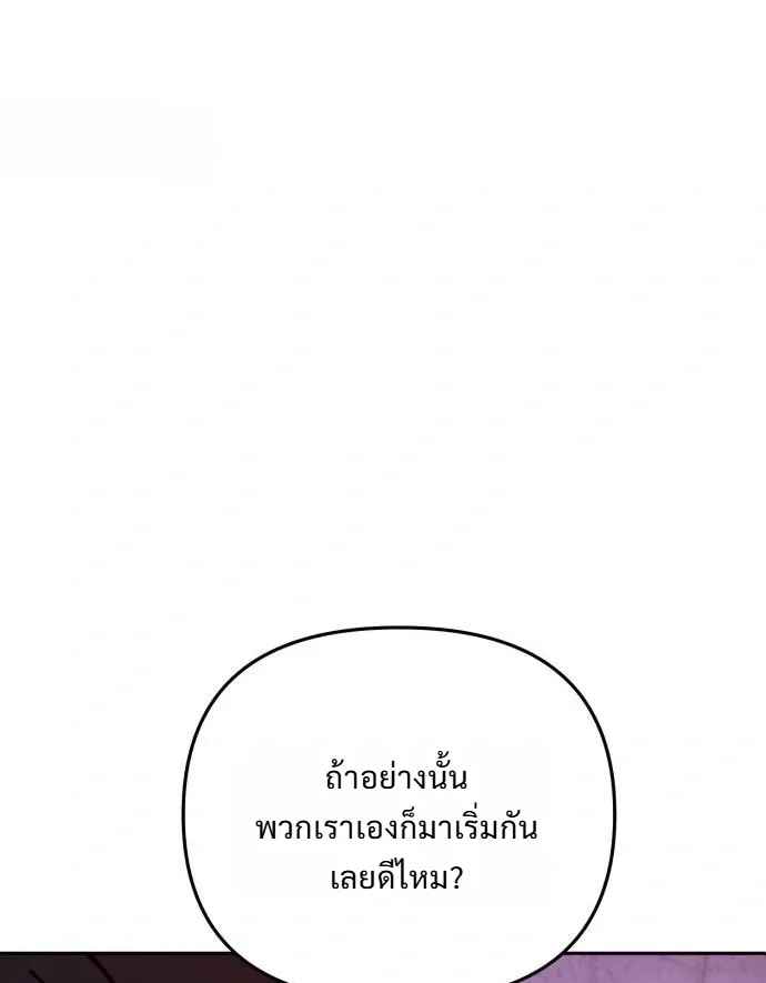 หน้า 20 จาก 26