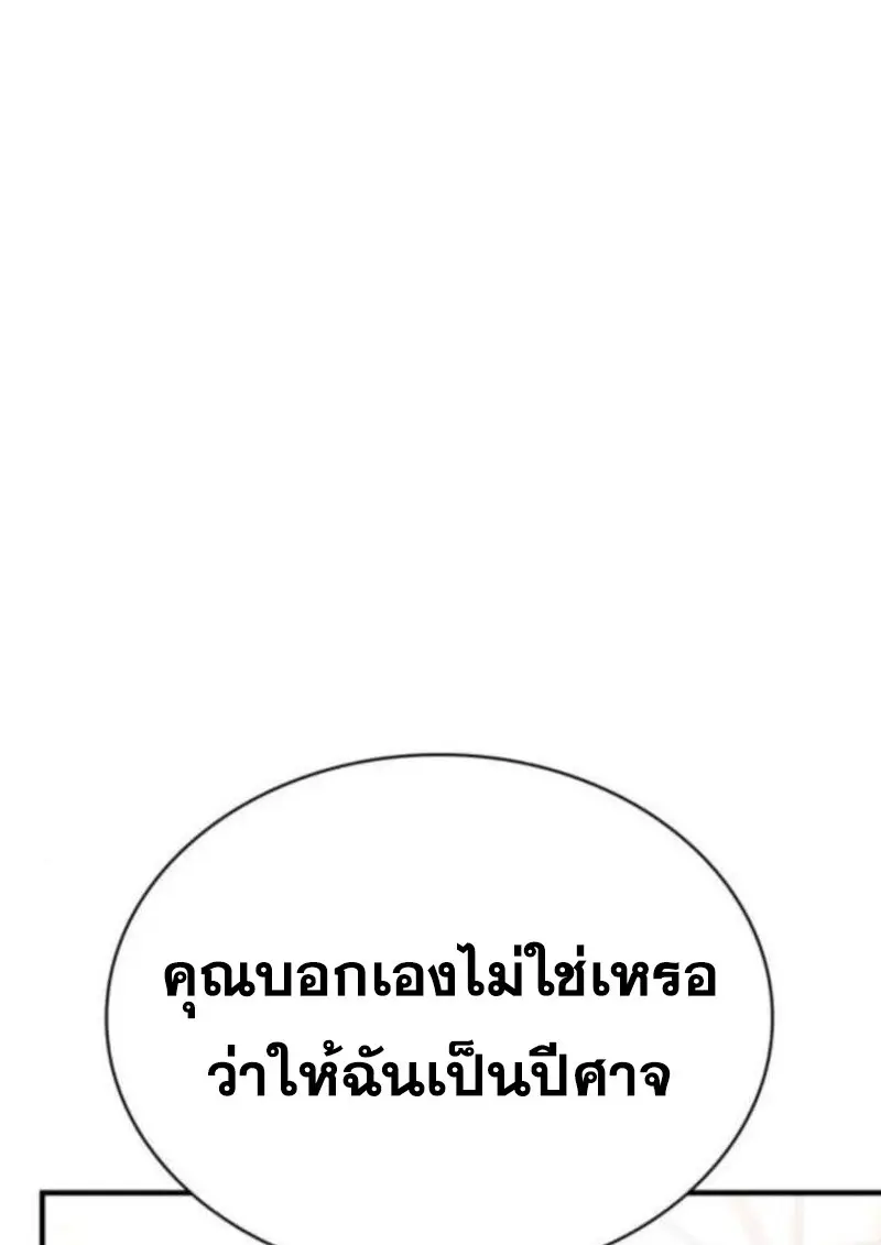 หน้า 131 จาก 156