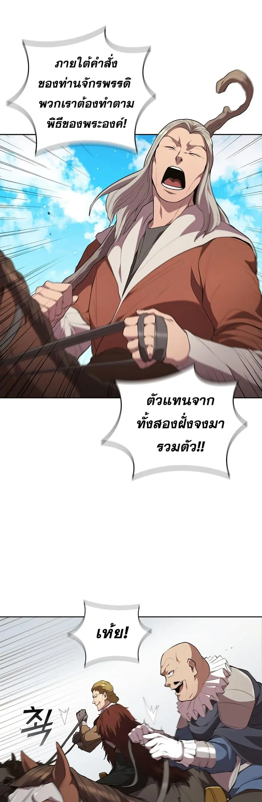 หน้า 5 จาก 62