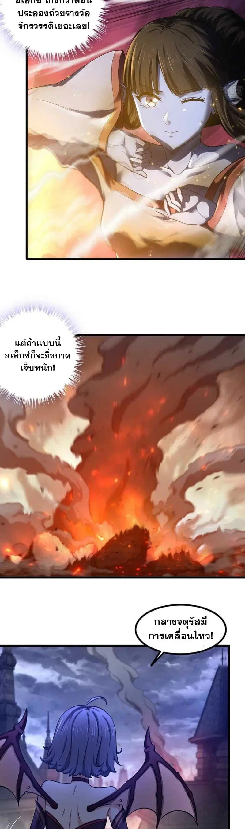หน้า 4 จาก 16