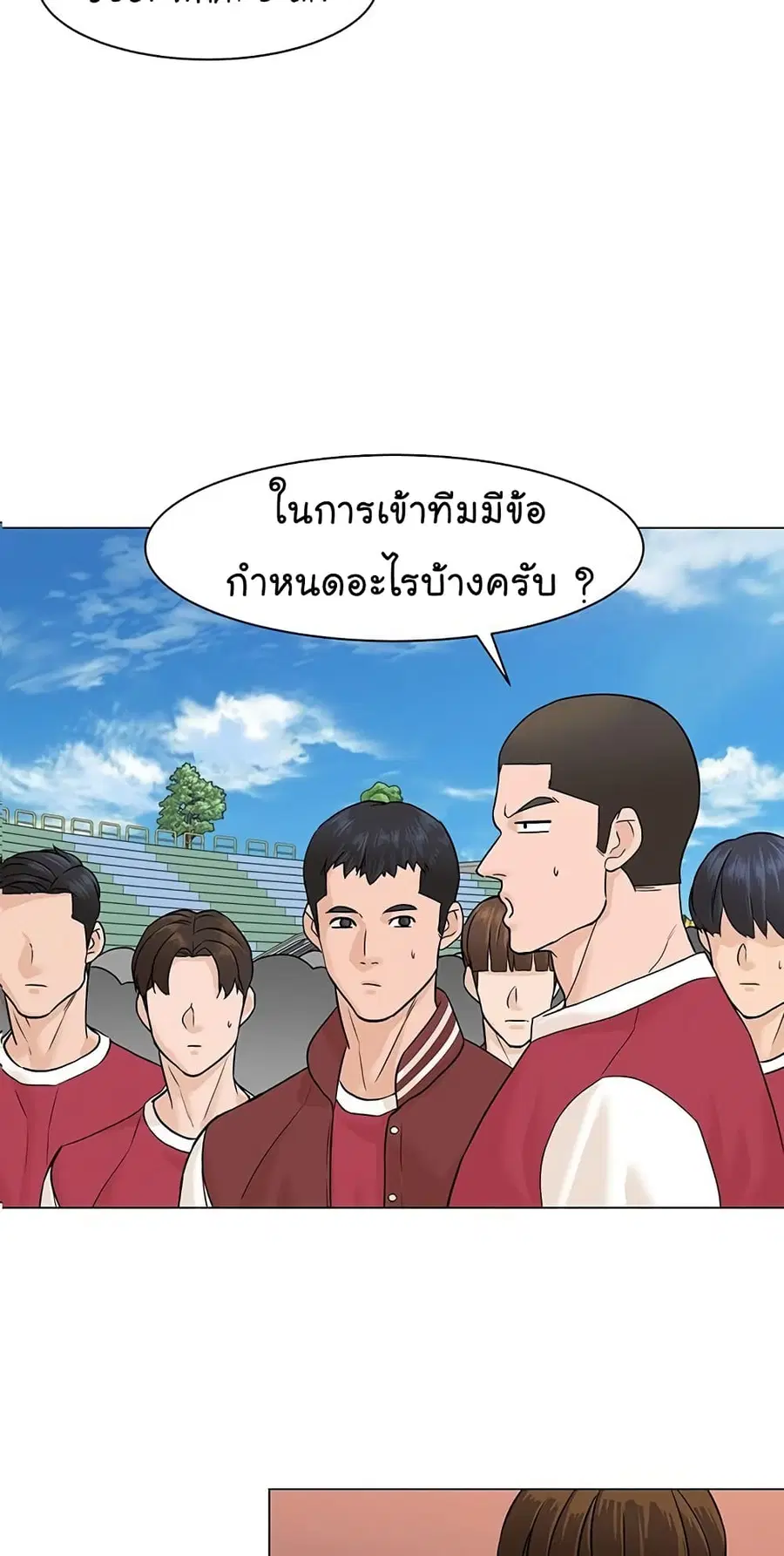 หน้า 60 จาก 72