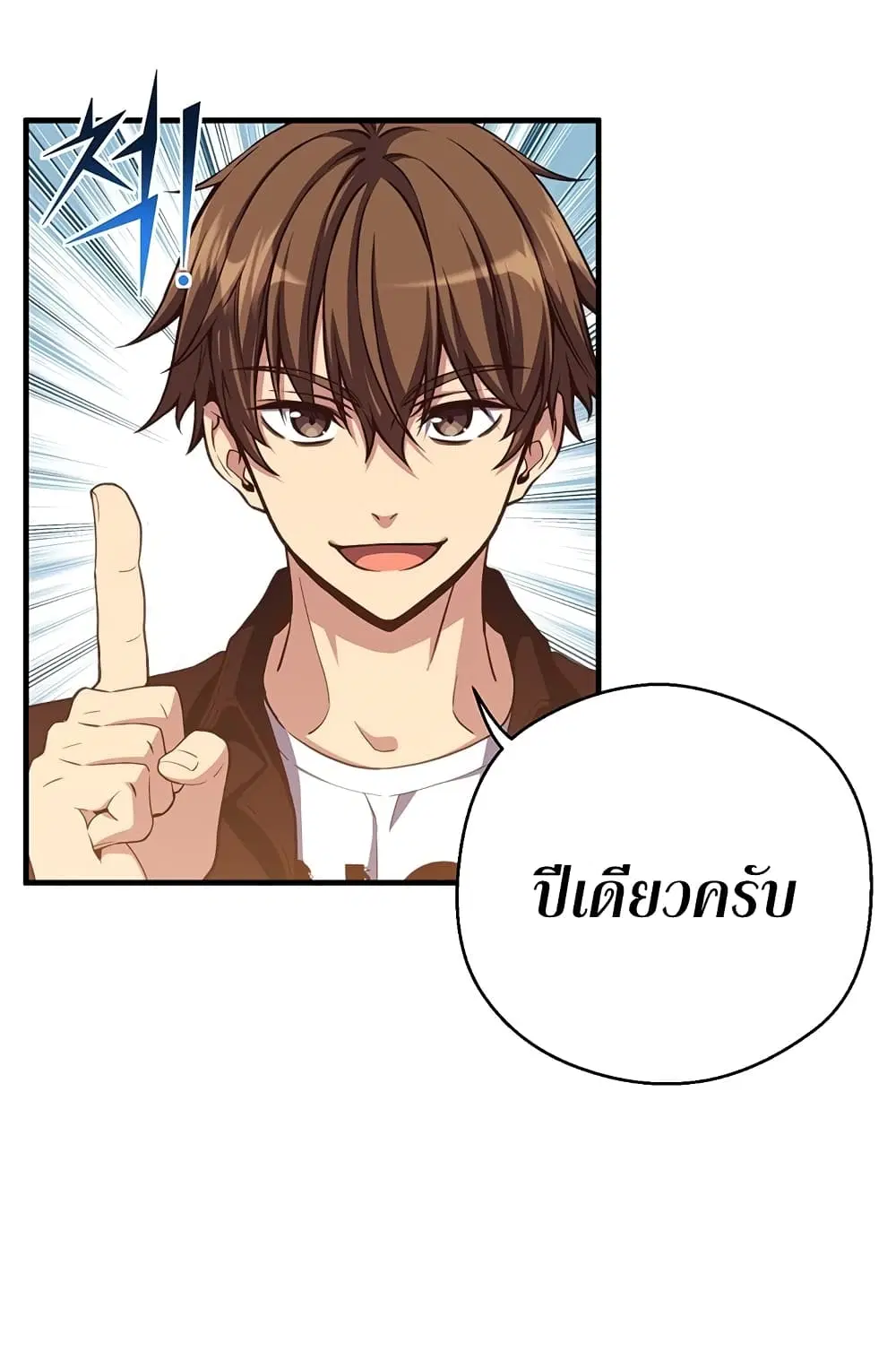 หน้า 40 จาก 56