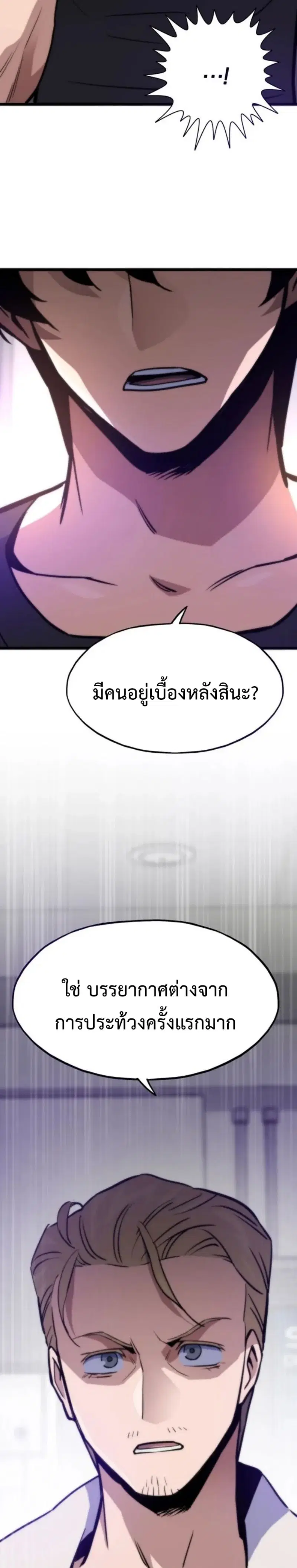 หน้า 2 จาก 45